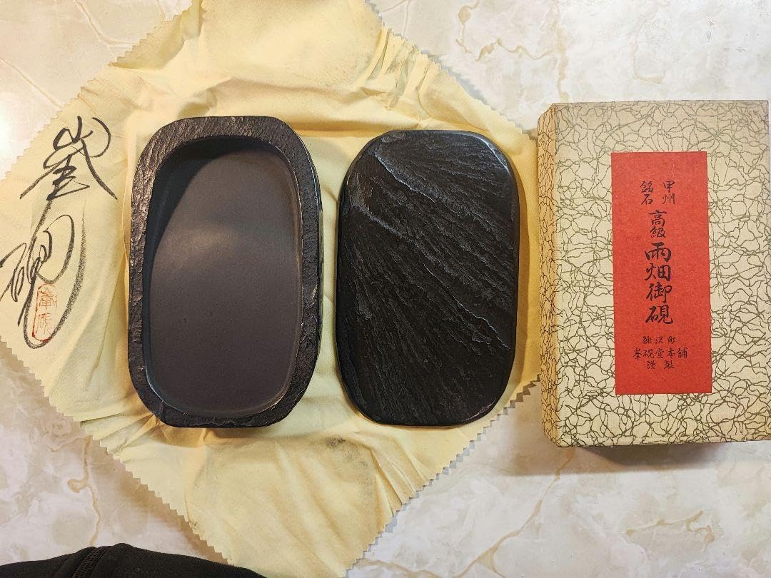 ⭕️雨畑硯　峯硯堂　名工　雨宮峯硯　新品美品　天然硯　四六寸大 ⭕️雨畑硯 峯硯堂 名工 雨宮峯硯 新品美品 天然硯 四